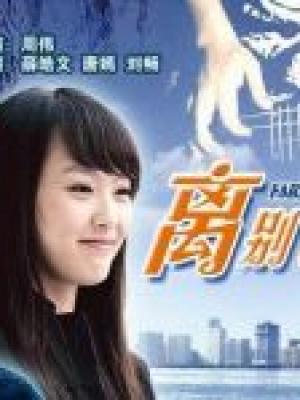 热门MV